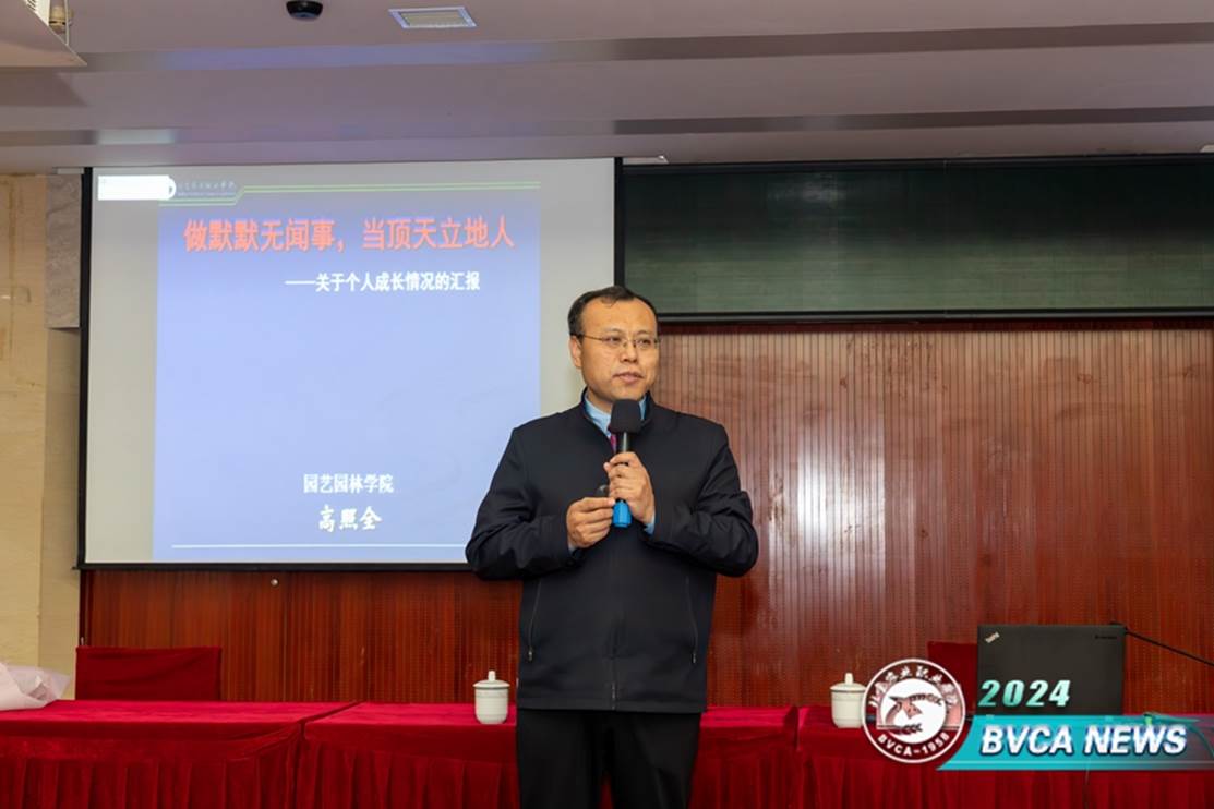 高照全個人_副本