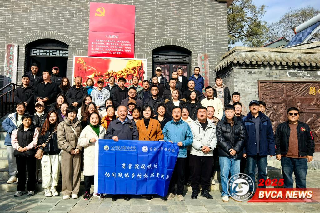 黨建引領(lǐng)強(qiáng)使命 校地協(xié)同育桃李