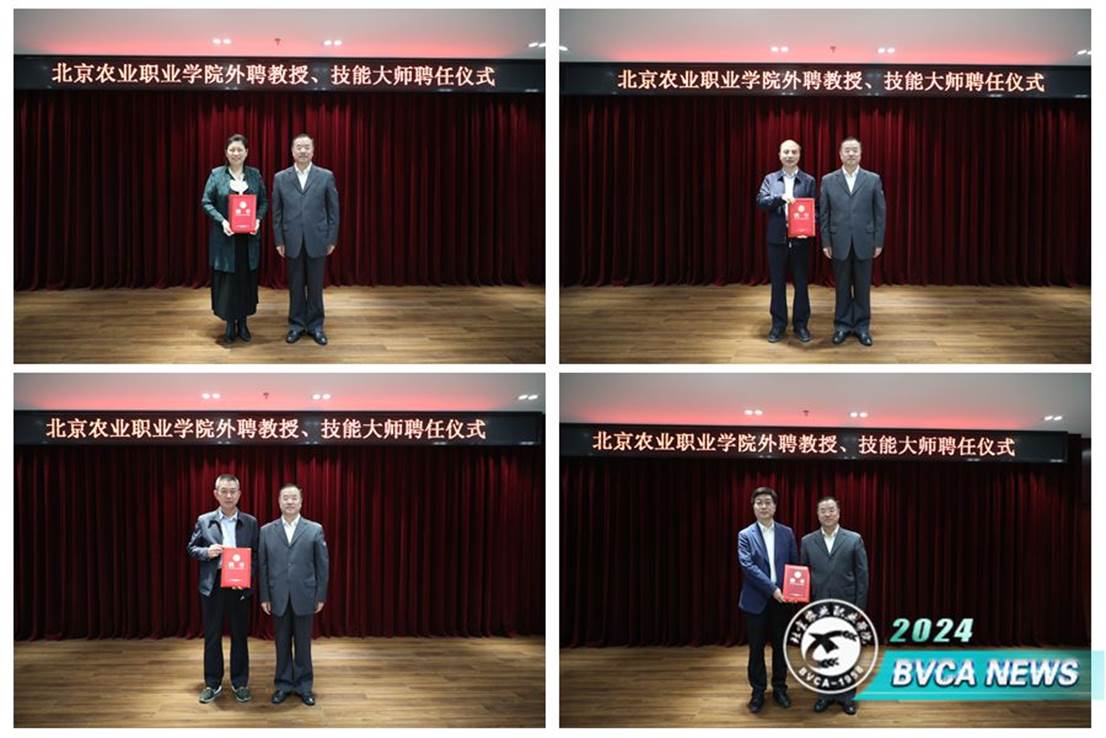 范校為劉軍萍頒發聘書_副本